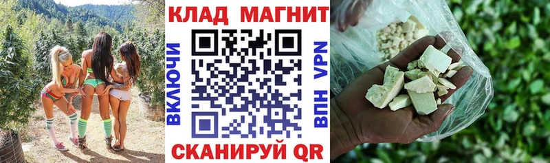 Наркошоп купить А ПВП  Кокаин  Мефедрон  Каннабис  Кяхта