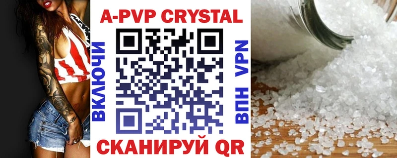 A PVP СК КРИС  Купить  Кяхта 