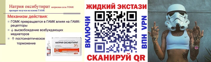 Купить закладки  Кяхта  Бутират оксана 