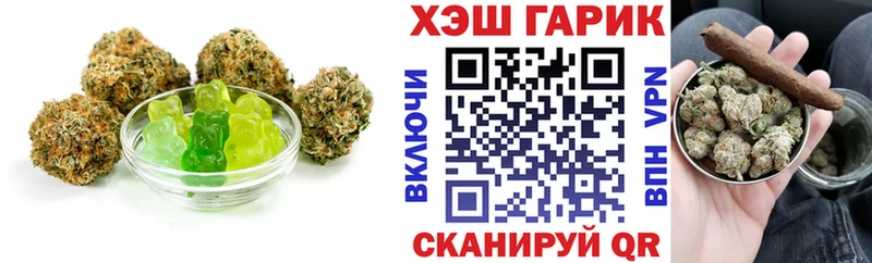 Еда ТГК марихуана  Купить закладки  Кяхта 