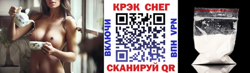 Купить закладки  Кяхта  Кокаин Эквадор 