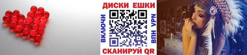 Купить  Кяхта  ЭКСТАЗИ TESLA 