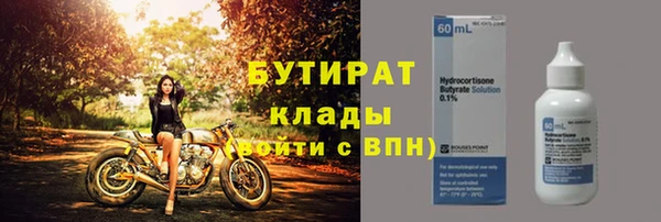 метамфетамин Белокуриха