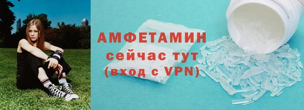 метамфетамин Белокуриха
