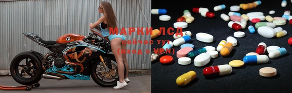 каннабис Беломорск