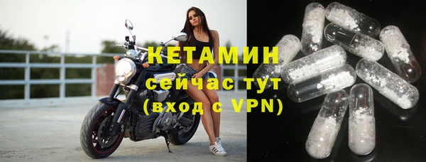 метамфетамин Белокуриха