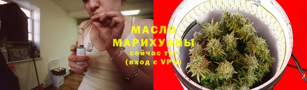 каннабис Беломорск
