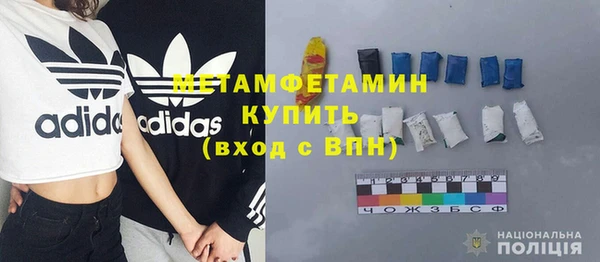 метамфетамин Белокуриха