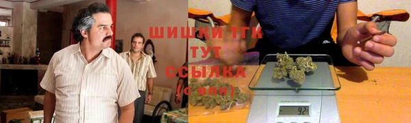каннабис Беломорск