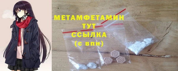 мяу мяу мука Белоозёрский