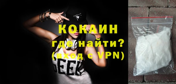 метамфетамин Белокуриха