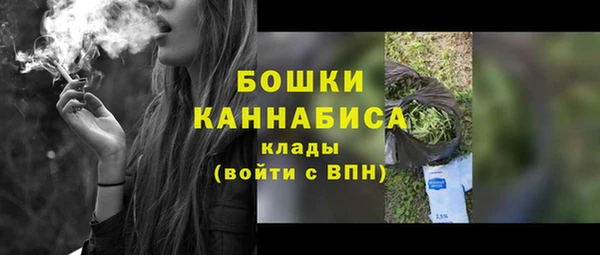 каннабис Беломорск
