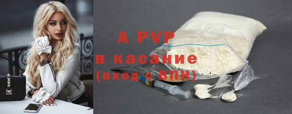 каннабис Беломорск