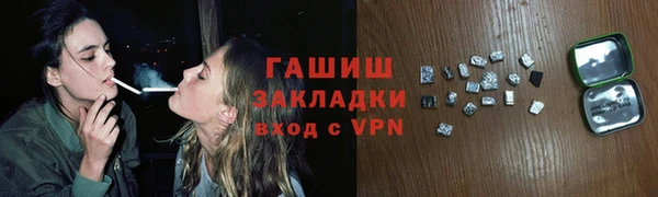 метамфетамин Белокуриха