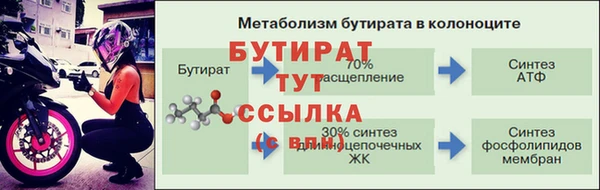 мяу мяу мука Белоозёрский