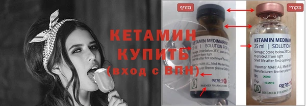метамфетамин Белокуриха