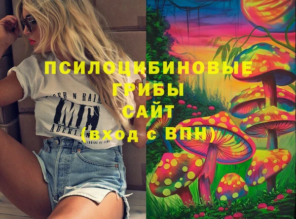 каннабис Беломорск
