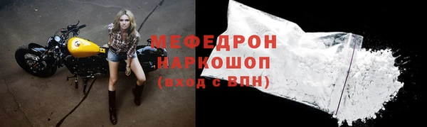 мяу мяу мука Белоозёрский