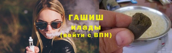 мяу мяу мука Белоозёрский
