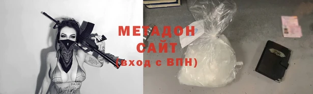 каннабис Беломорск