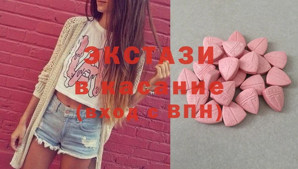 метамфетамин Белокуриха