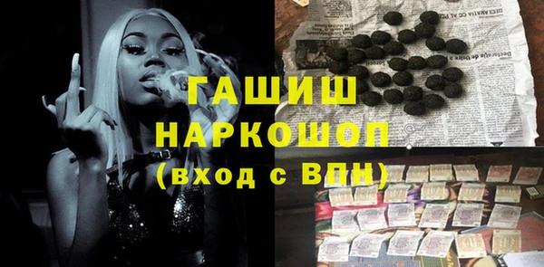каннабис Беломорск