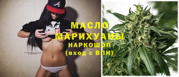 метамфетамин Белокуриха