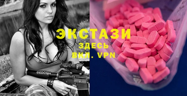 метамфетамин Белокуриха