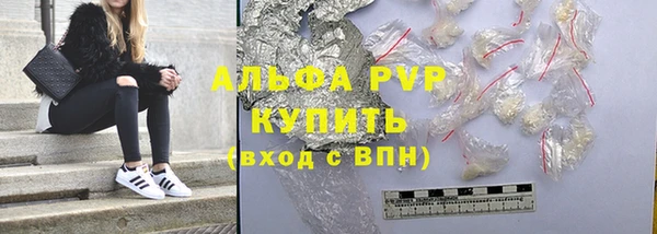 метамфетамин Белокуриха