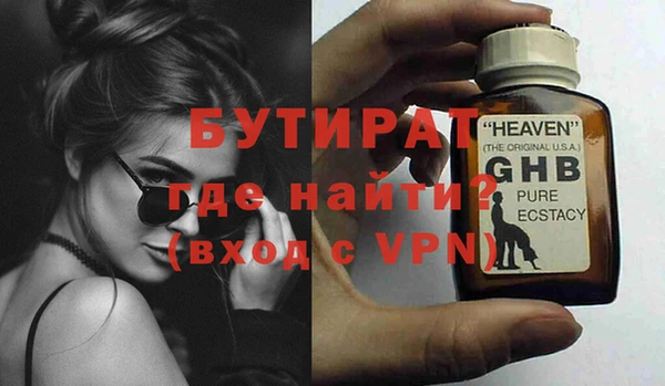 каннабис Беломорск