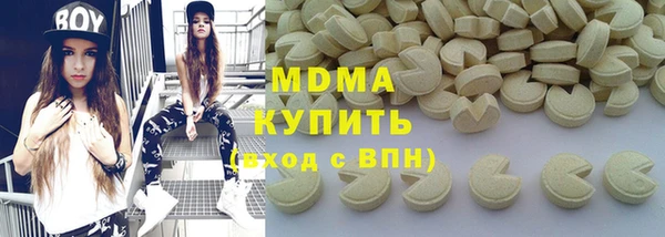 метамфетамин Белокуриха