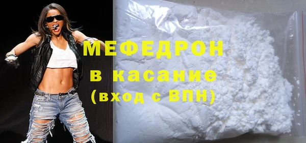 метамфетамин Белокуриха