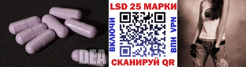 Купить где  Кяхта  LSD-25 экстази ecstasy 