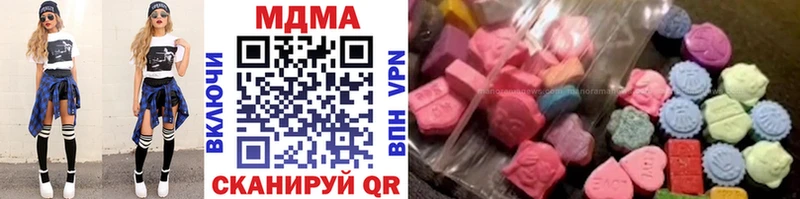 MDMA молли  Купить где  Кяхта 