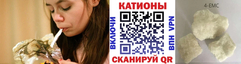 Меф мяу мяу  Кяхта