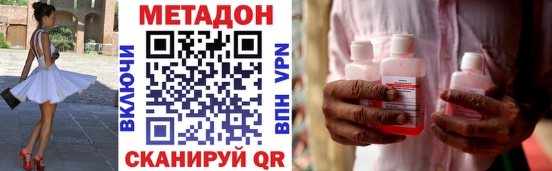 МЕТАДОН VHQ  Купить  Кяхта 