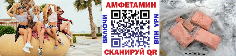 Купить закладки  Кяхта  Метамфетамин мет 