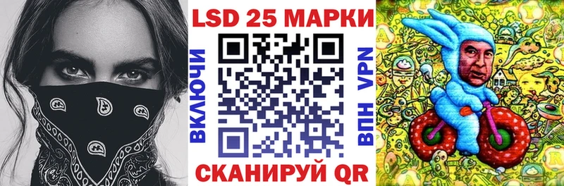 Марки NBOMe 1,5мг  Купить  Кяхта 