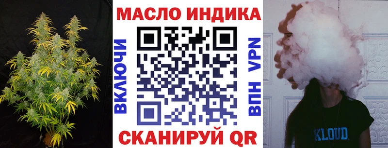 Дистиллят ТГК THC oil  Купить закладки  Кяхта 